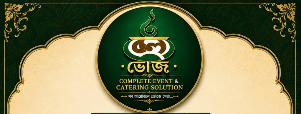 Bhoj’s original green and gold Bengali catering emblem